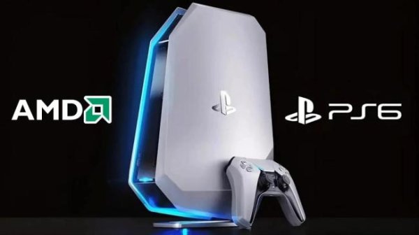 淘配网配资 次世代主机性能曝光：PS6对标RX 9070XT，Xbox新机或超RTX 5080