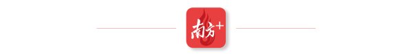 声优配音 智慧枢纽点亮羊城 2025国际机场博览会绽放全球智慧