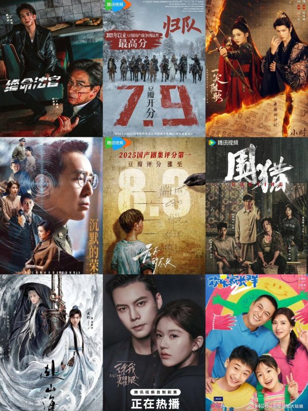 赢翻网 给最近热播的国剧排个名，一笑随歌第9. 许我耀眼第3. 第一杀疯了